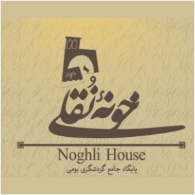 Kashan Noghli House Traditional Accommodation - Kashan Noghli House Traditional Accommodation