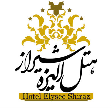 Elysee Shiraz Hotel - Elysee Shiraz Hotel