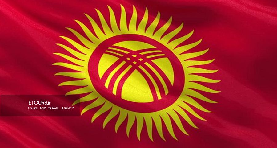 ویزای توریستی قرقیزستان