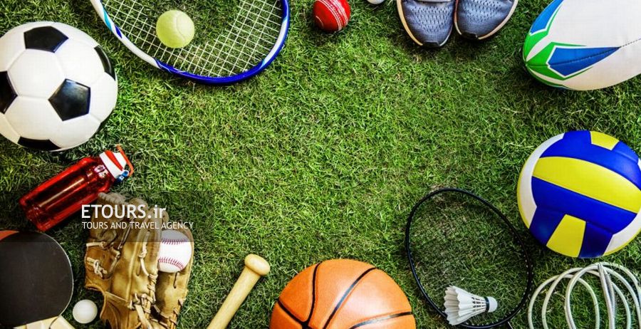 تورهای نمایشگاه لوازم ورزشی
