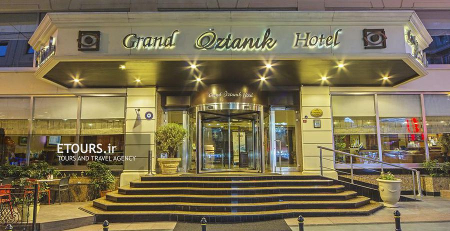 هتل گرند اوزتانیک استانبول