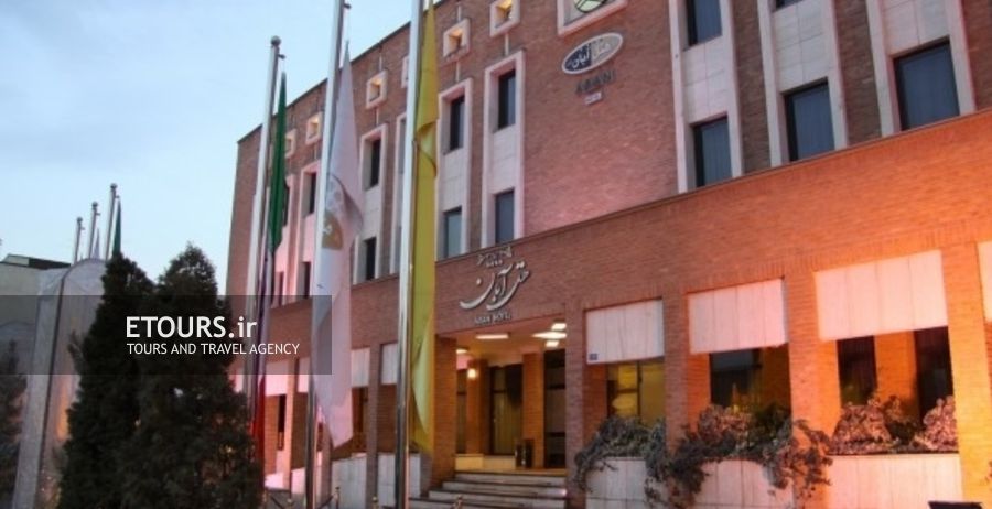 هتل آبان مشهد