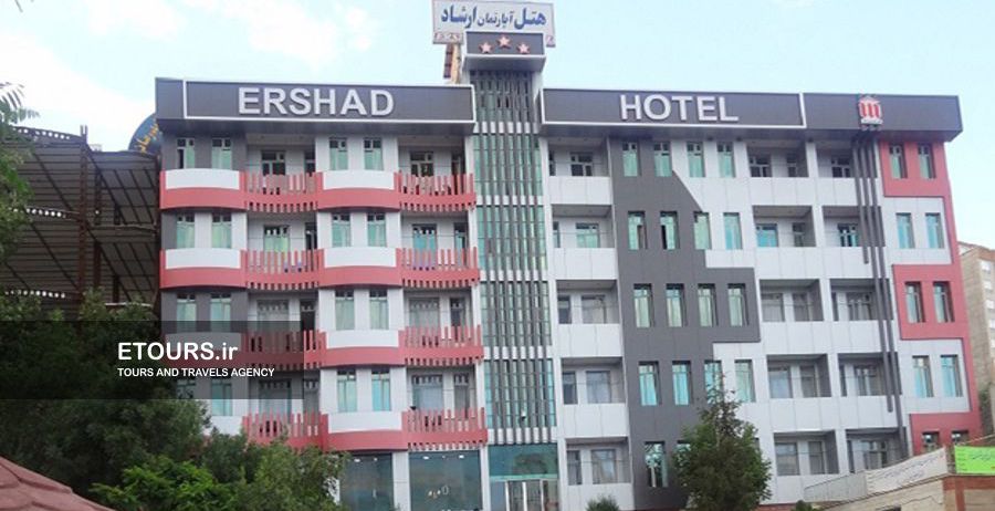 هتل ارشاد سرعین 