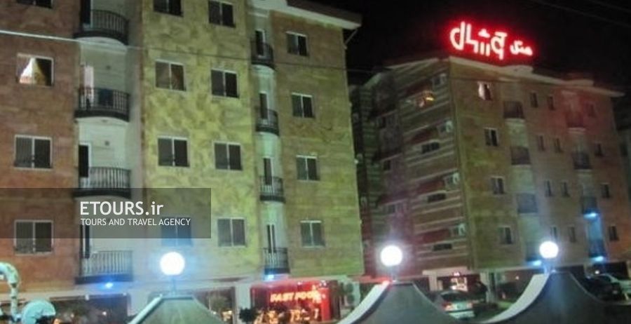 هتل آپارتمان کوشال چالوس