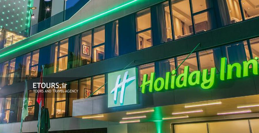 هتل هالیدی این آنتالیا