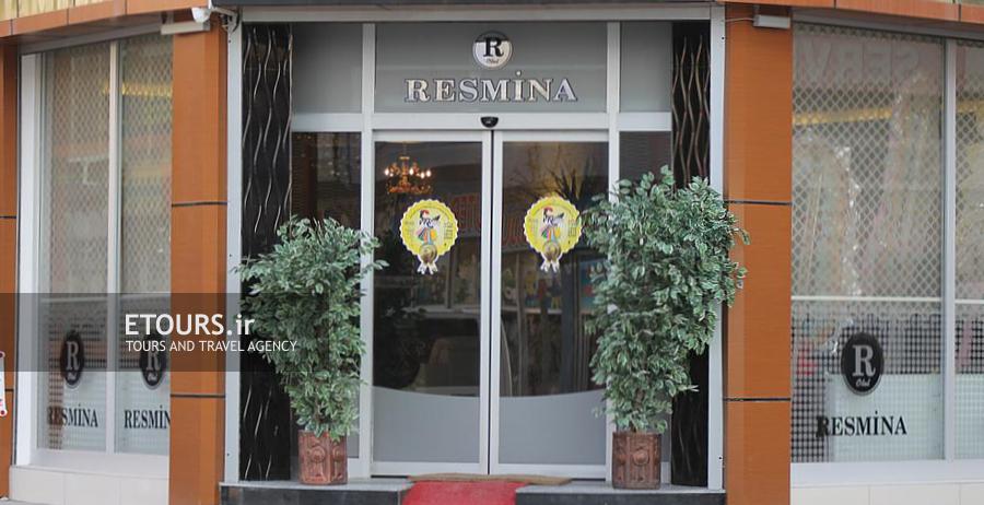 هتل رسمینا وان