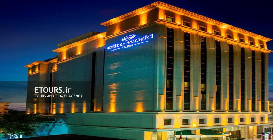 هتل الیت ورد وان