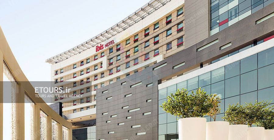 هتل ایبیس (اکسیس ) تهران