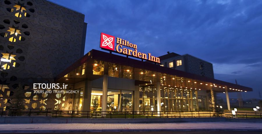هتل هیلتون گاردن این قونیه