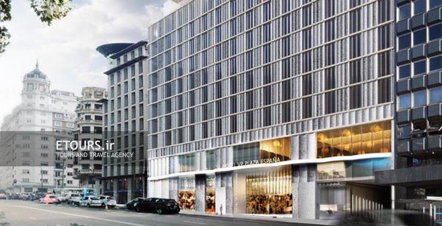 هتل وی پی پلازا دیزاین مادرید