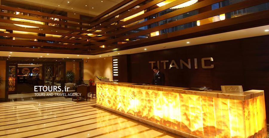 هتل تایتانیک سیتی تکسیم استانبول
