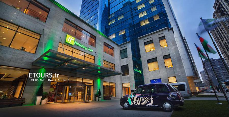 هتل هالیدی این باکو