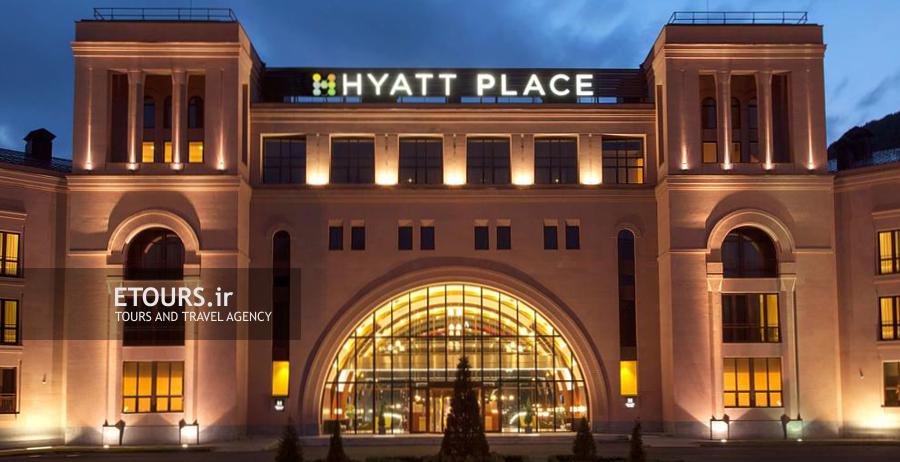 Hyatt Place Jermuk Hotel