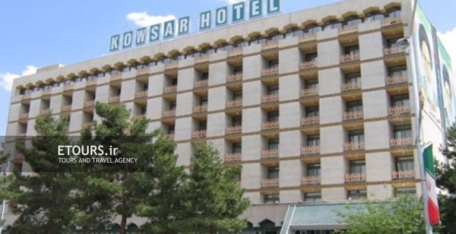 هتل پارسیان کوثر اصفهان