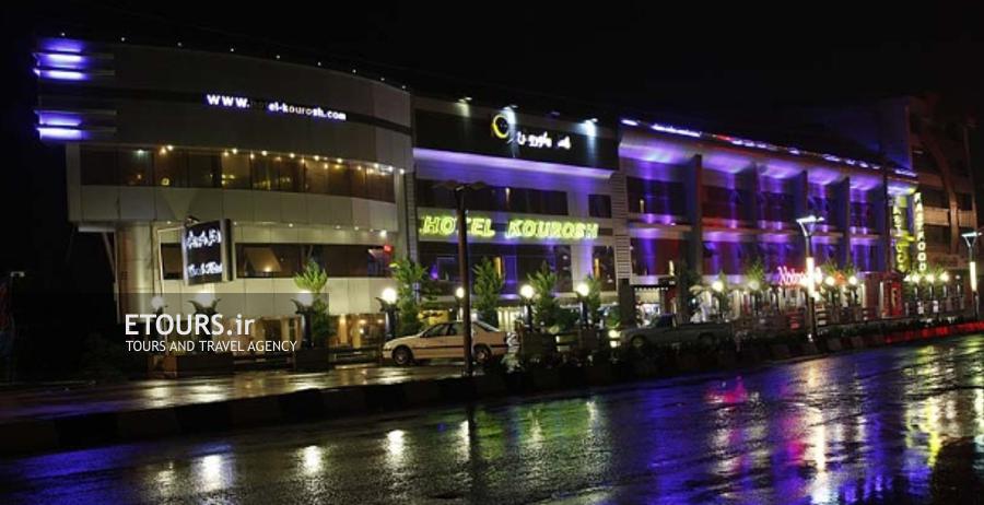 هتل کوروش چالوس