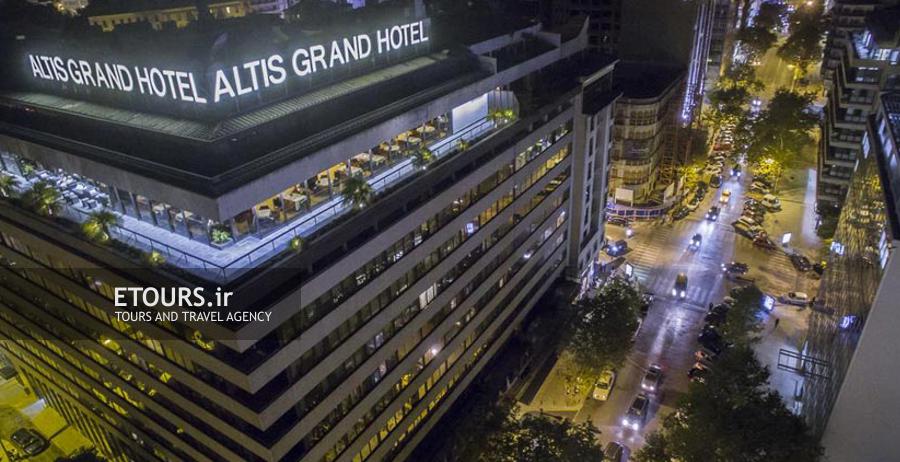 Altis Grand Lisbon Hotel