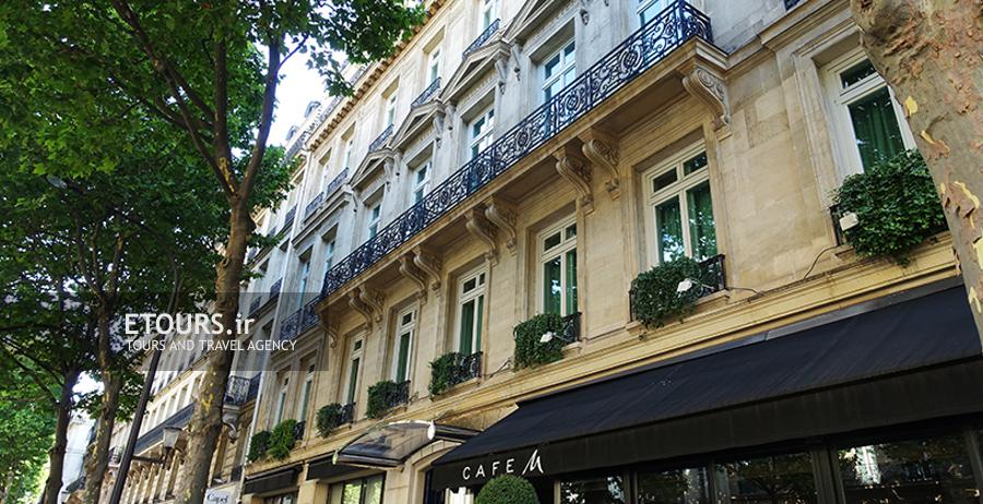 هتل حیات مادلین پاریس