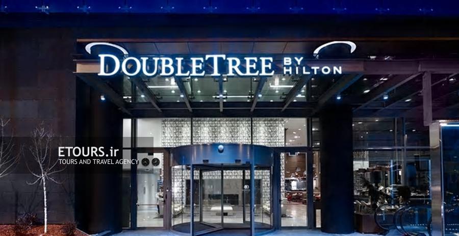 هتل دبل تری بای هیلتون زاگرب
