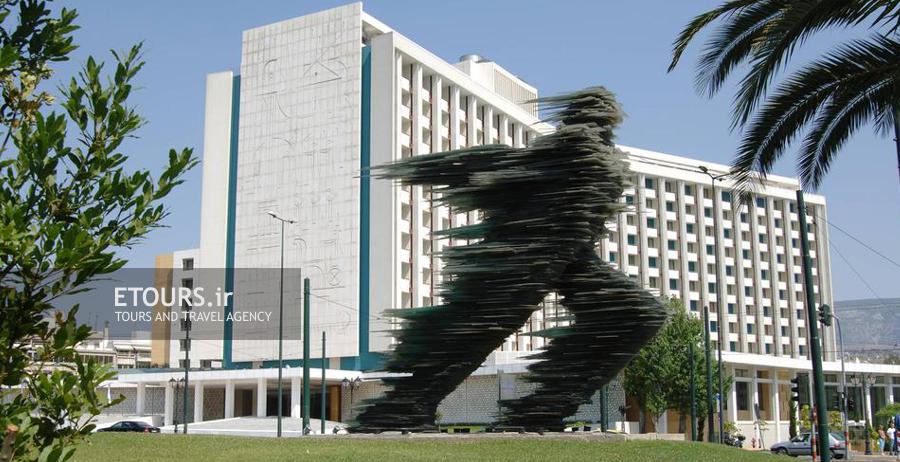 هتل هیلتون آتن