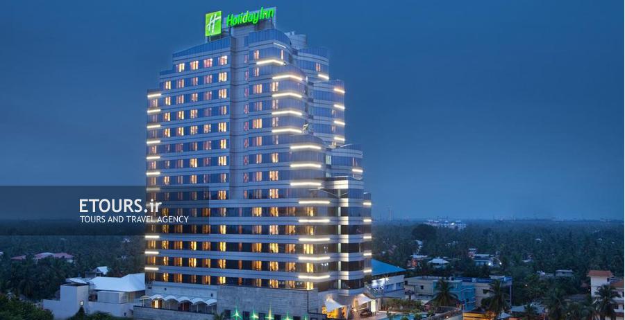 هتل هالیدی این کوچین کرالا