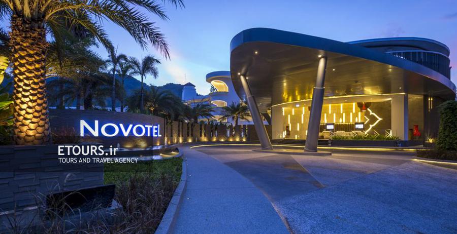 هتل نووتل پوکت کارون بیچ ریزورت و اسپا