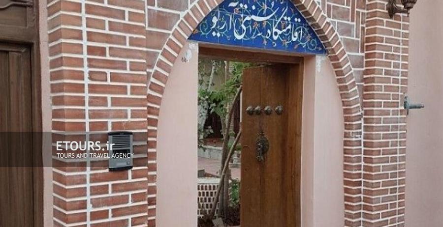 اقامتگاه بوم گردی آریو 