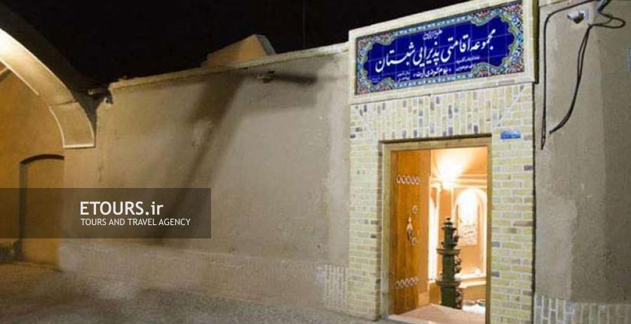 اقامتگاه سنتی شبستان