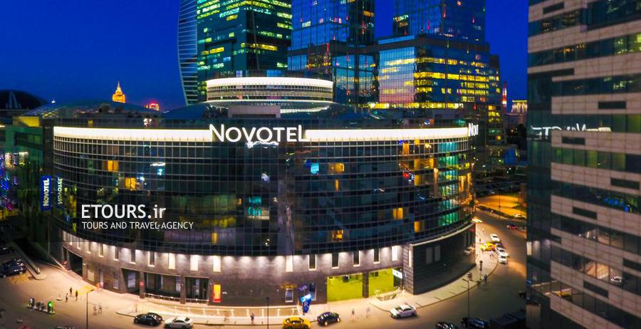 هتل نووتل مسکو سنتر