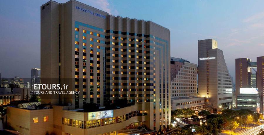 هتل نووتل آمباسادور گانگنام سئول