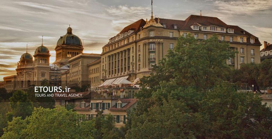 هتل بلوو پالاس برن