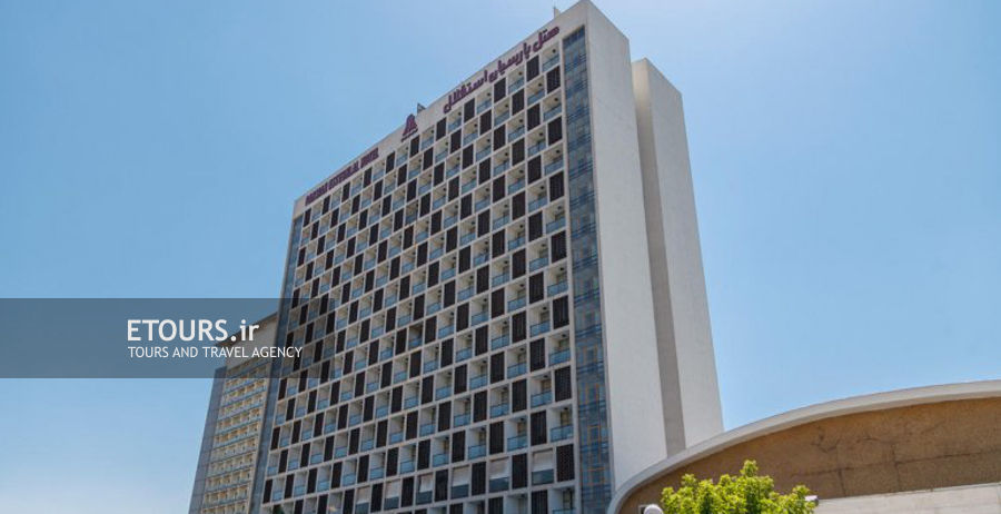 هتل پارسیان استقلال تهران