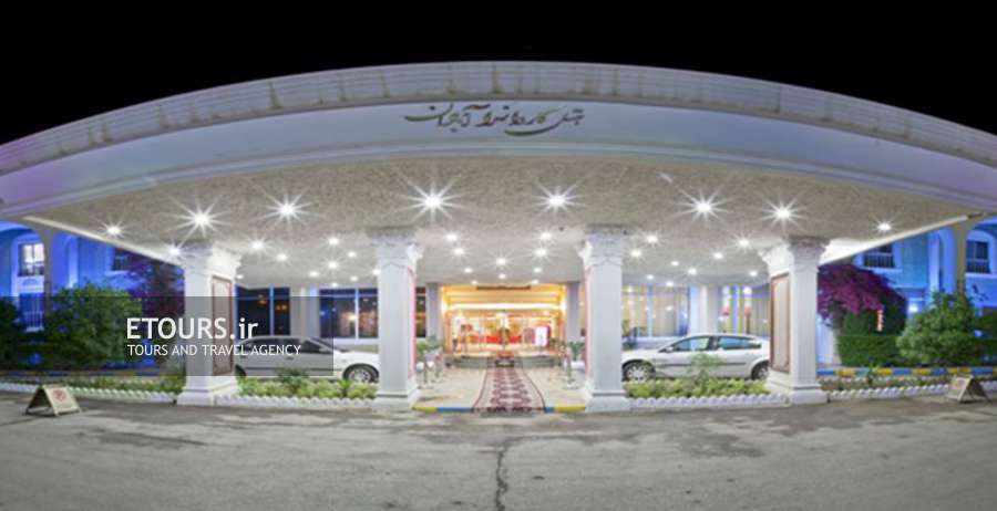 هتل پارس کاروانسرا آبادان