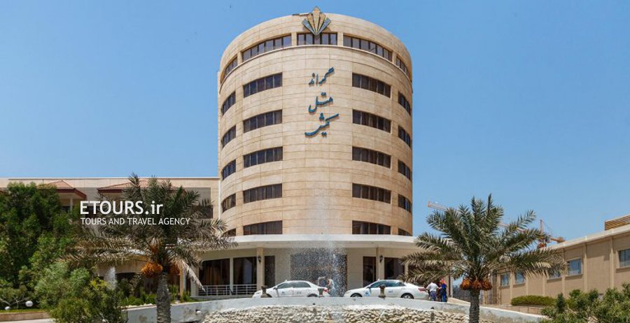 گراند هتل جزیره کیش