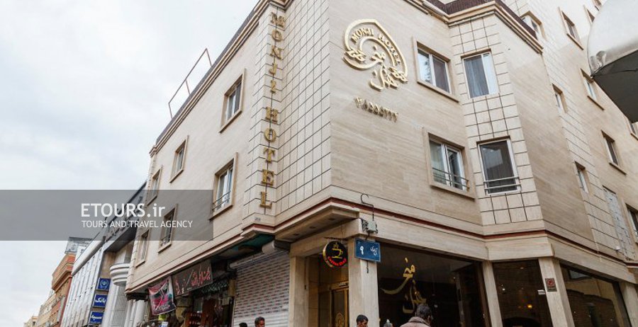 هتل منجی مشهد