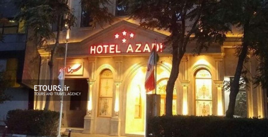 هتل آزادی تبریز