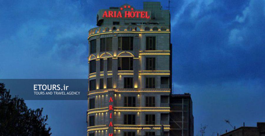 هتل آریا ارومیه