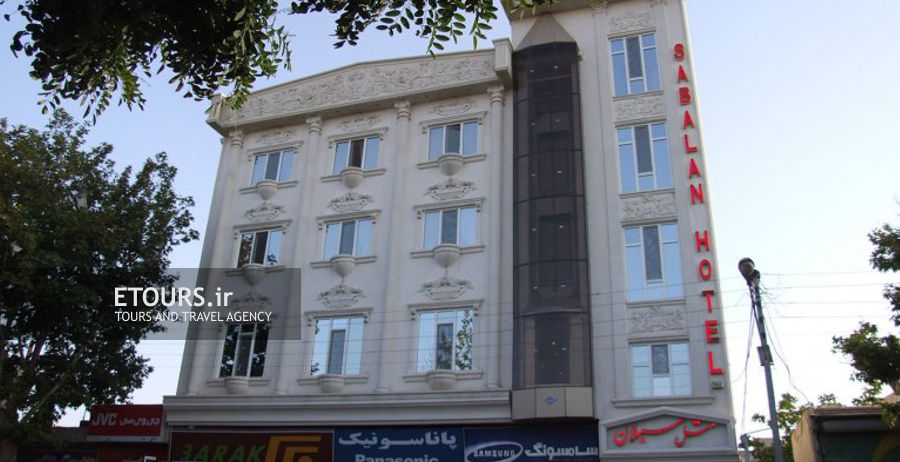 هتل سبلان اردبیل