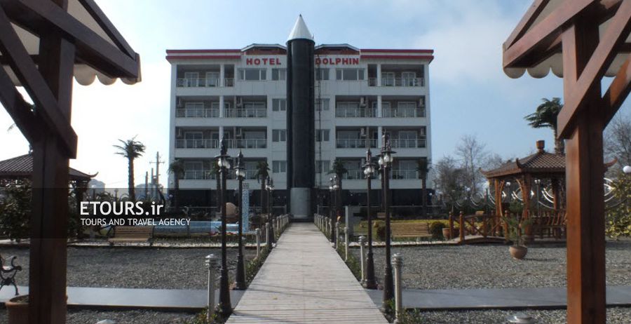 هتل دلفین بندر انزلی