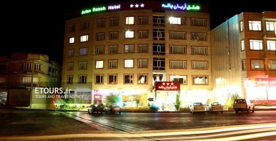 هتل آریان بانه