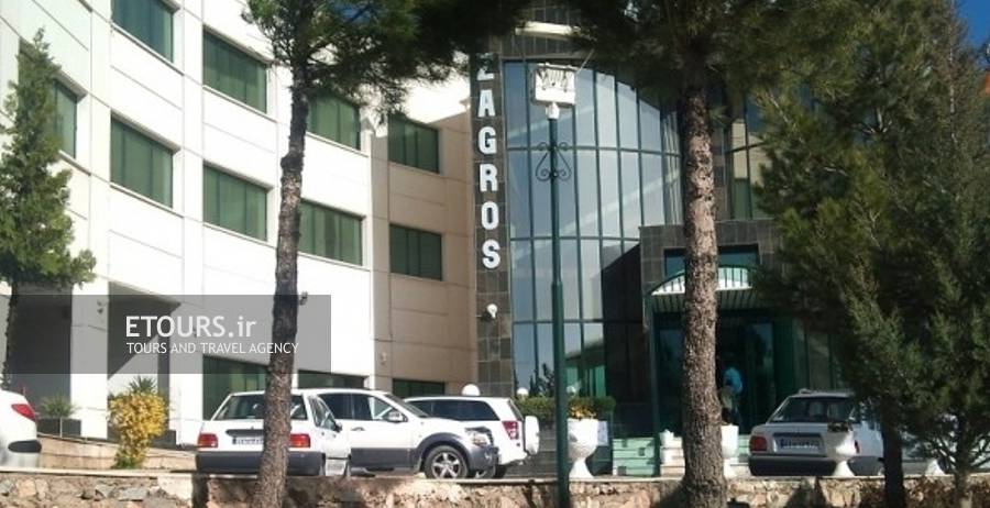 هتل بین‌المللی زاگرس بروجرد