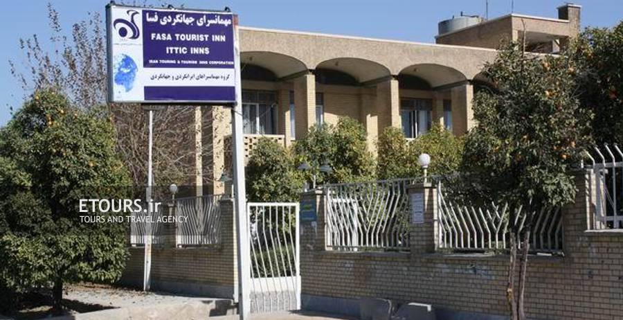 هتل ایرانگردی و جهانگردی فسا