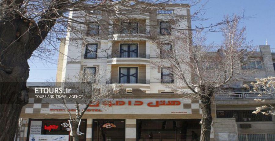 هتل دامون شهرکرد