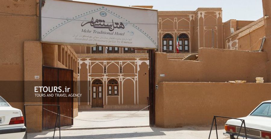 هتل سنتی مهر یزد