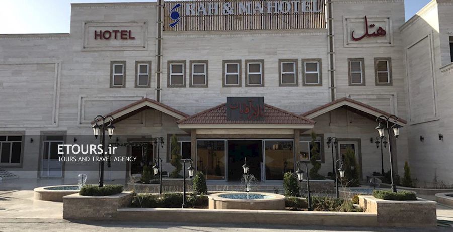 هتل راه و ما یزد