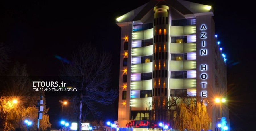 هتل آذین گرگان
