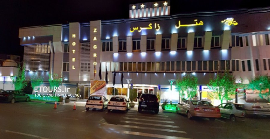 هتل زاگرس اراک