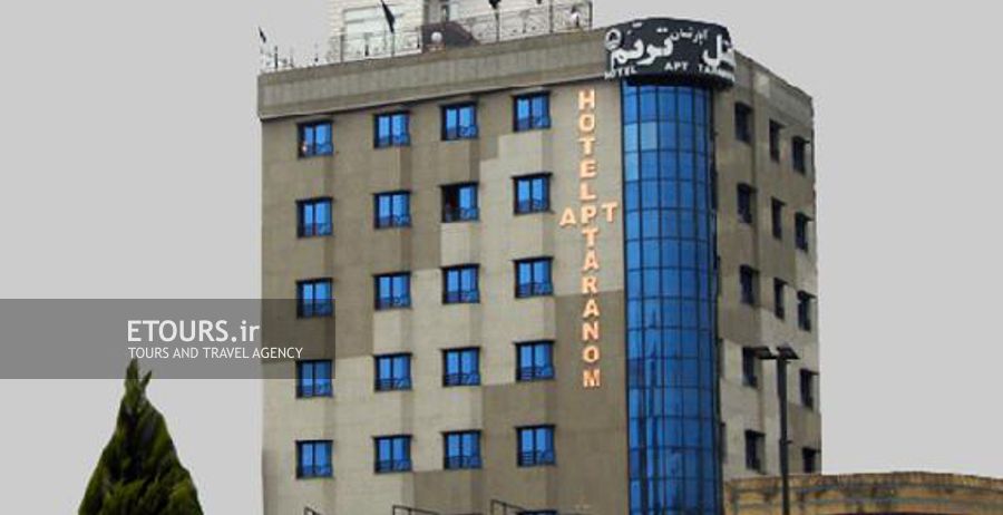 هتل آپارتمان ترنم مشهد
