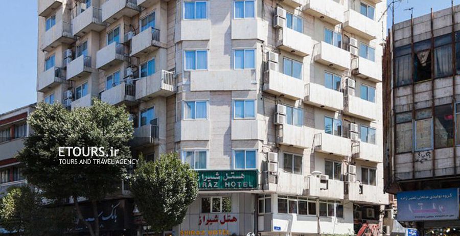هتل شیراز تهران