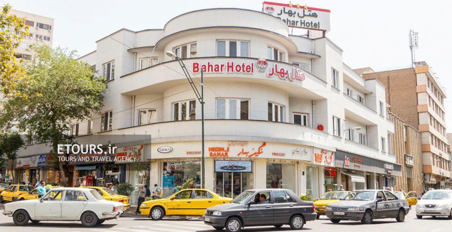 هتل بهار تهران