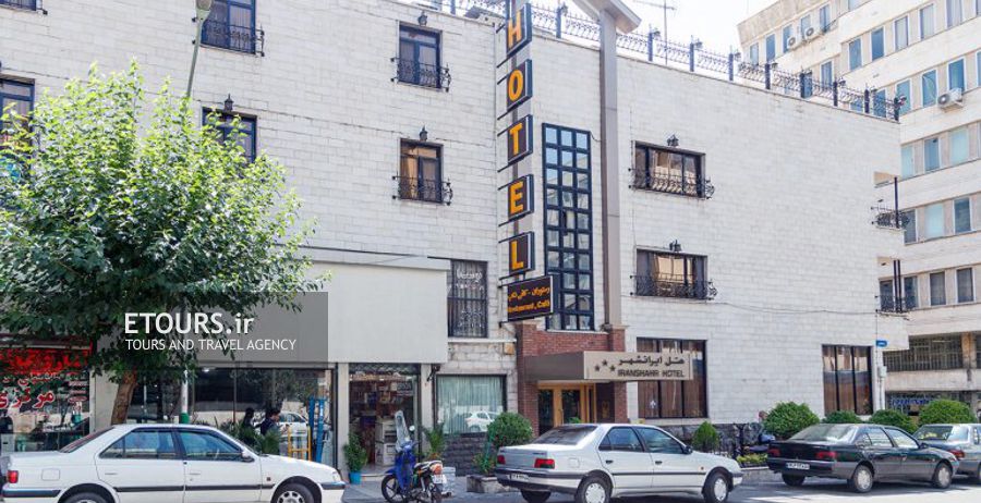 هتل ایرانشهر تهران